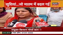 Sidhi Bus Accident: अब संभागीय स्तर पर ड्राइवरों के लिए Training Center खोलेगी सरकार |Khabrein MP Ki