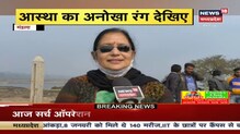 Amarkantak है Narmada Nadi का उद्गम स्थल, आइए जानते हैं माँ नर्मदा की कहानी | News18 MP Chhattisgarh