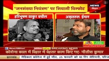 Patna: Tejashwi की टोकाटाकी पर CM Nitish ने ली चुटकी, 'जब हम केंद्र में थे, तब आप गोद में थे'