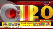 MP News in Hindi | Aaj Ki Taja Khabar | मध्य प्रदेश समाचार | 24th Feb 2021 | News18 MP Chhattisgarh