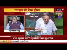 Chhattisgarh Budget सत्र के तीसरे दिन भी गरमाया बढ़ते अपराध का मुद्दा | Jawab To Dena Hoga |
