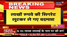 Muradnagar News : शमशान घाट मामले में आई जांच रिपोर्ट सामने, घटिया निर्माण से गिरी थी छत