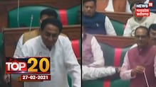 MP News in Hindi | Aaj Ki Taja Khabar | मध्य प्रदेश समाचार | 27th Feb 2021 | News18 MP Chhattisgarh