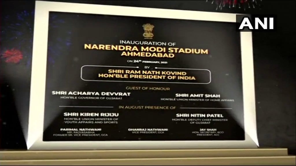 IND VS ENG: पीएम मोदी के नाम पर होगा दुनिया का सबसे बड़ा क्रिकेट स्टेडियम मोटेरा, जानिए इसकी खूबियां