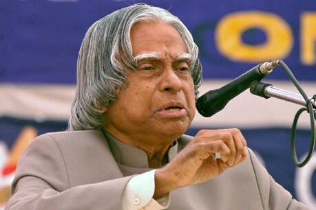 पूर्व राष्ट्रपति एपीजे अब्दुल कलाम (फाइल फोटो)