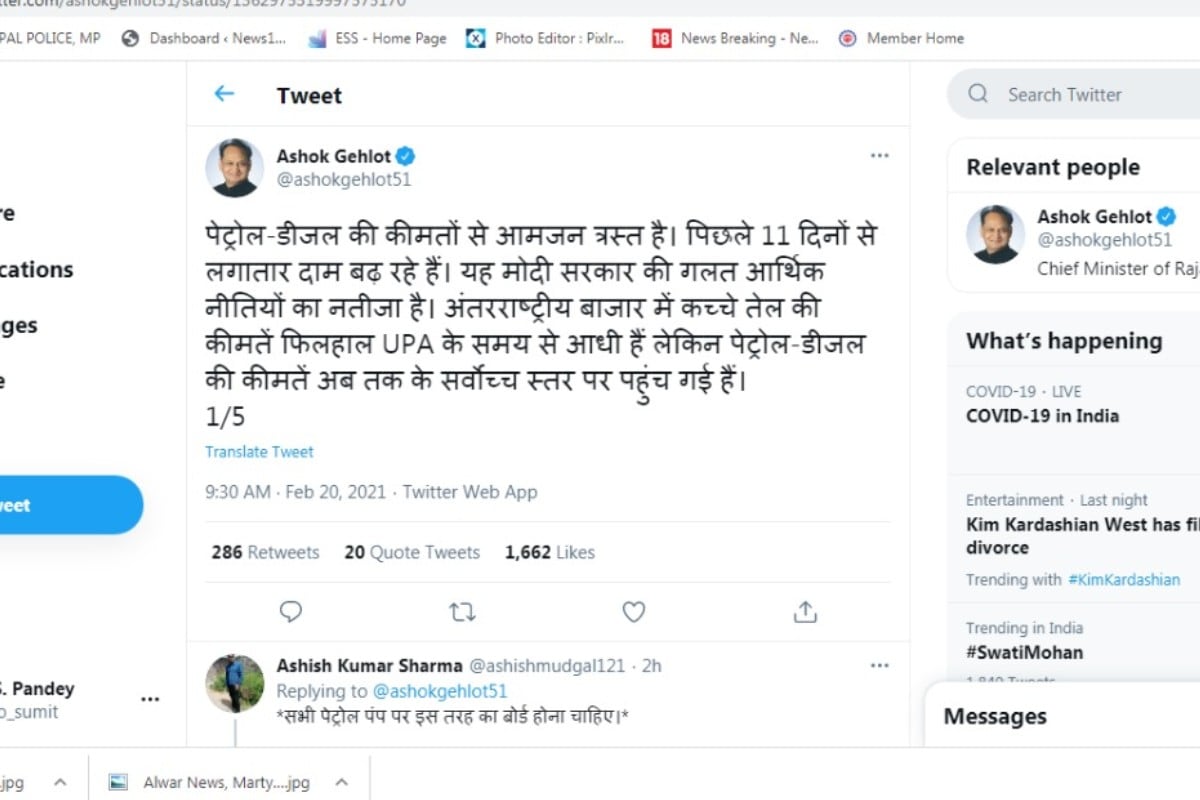 Ashok Gehlot, Modi government, wrong policies, Janata stricken, Rajasthan News, Petro hike