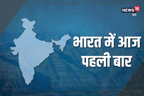 आज ही के दिन डॉ भीम राव अंबेडकर ने संविधान सभा को भारतीय संविधान (Indian Constituion) का प्रारूप सौंपा था. (फाइल फोटो)