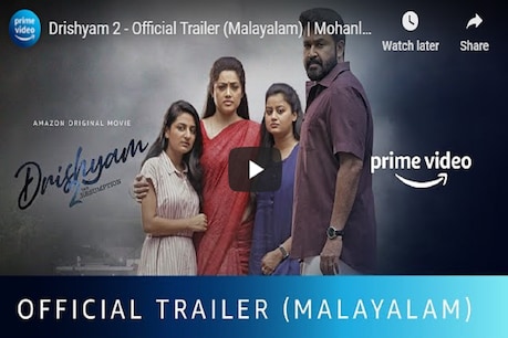 Amazon Prime Video has presented the trailer of the much-awaited Malayalam thriller sequel 'Drishyam 2' on Saturday.