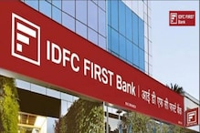बजट से पहले हो रहे कई बदलाव, IDFC First बैंक ने सेविंग अकाउंट पर घटाई ब्याज दर