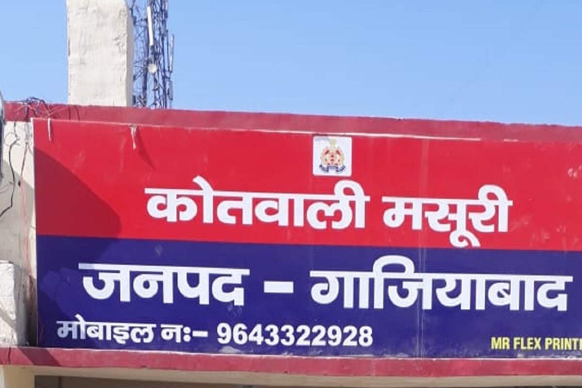 Delhi-NCR, cheating in Online Classes, fir, court, ghaziabad police, up police, Ghaziabad, finance company, resident of Ghaziabad, farmer, lockdown, student, Extra Marks Education app, Loan, fraud, दिल्ली-एनसीआर, ऑनलाइन क्लास, ठगी, गाजियाबाद, फाइनेंस कंपनी, लोन, गाजियाबाद पुलिस, यूपी पुलिस, फर्जी लोन, छात्र के साथ ठगी, ऑनलाइन क्लास के नाम ठगीमसूरी थाने में एकस्ट्रा मार्क्स एजुकेशन प्राइवेट लिमिटेड और बजाज फाइनैंस कौशांबी ब्रांच के खिलाफ एफआईआर दर्ज कर ली गई है.