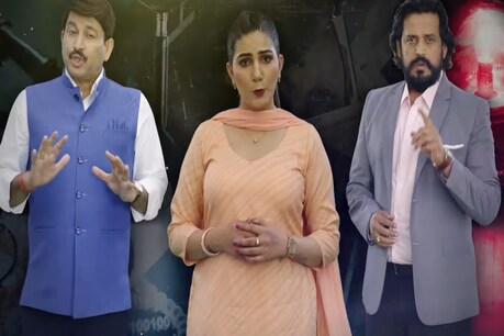बताया जा रहा है कि एंड टीवी (&TV) का नया शो 'मौका-ए-वारदात' (Mauka-e-Vardaat) 'सावधान इंडिया' और 'क्राइम पेट्रोल' की तर्ज होगा