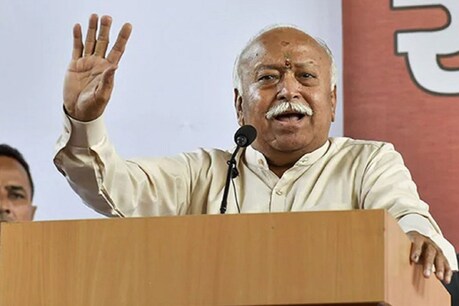RSS चीफ मोहन भागवत (फाइल फोटो)
