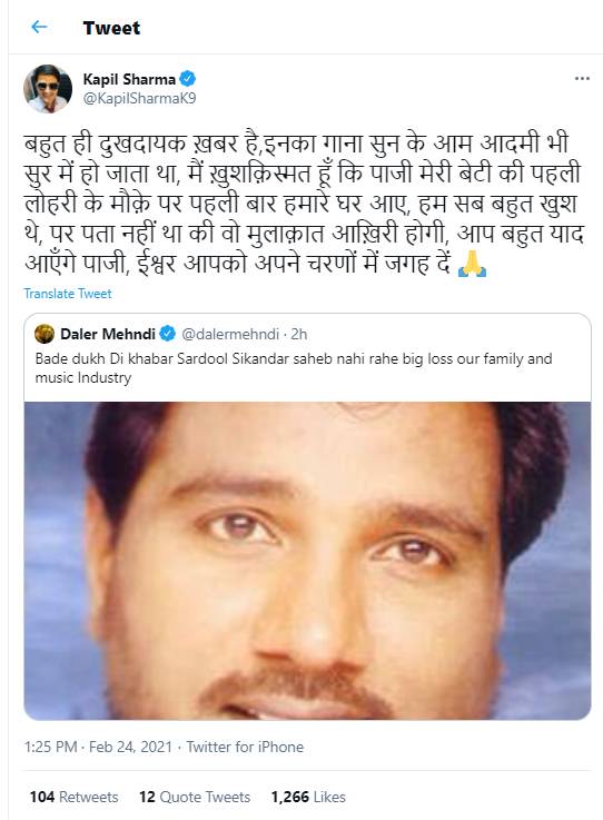 सरदूल सिकंदर, पंजाबी भाषा, कोरोनावायरस