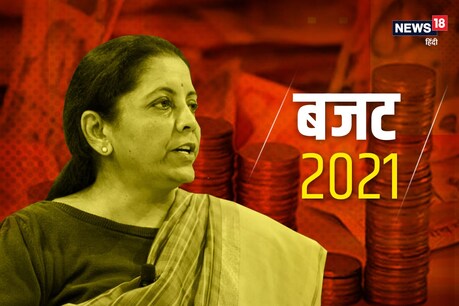 वित्त मंत्री निर्मला सीतारमण ने आज बजट पेश किया है.
