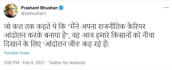 Prashant Bhushan, narendra modi