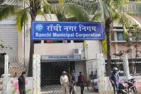 रांची नगर निगम अवैध निर्माण के खिलाफ इनदिनों सख्त रवैया अपनाये हुए है.