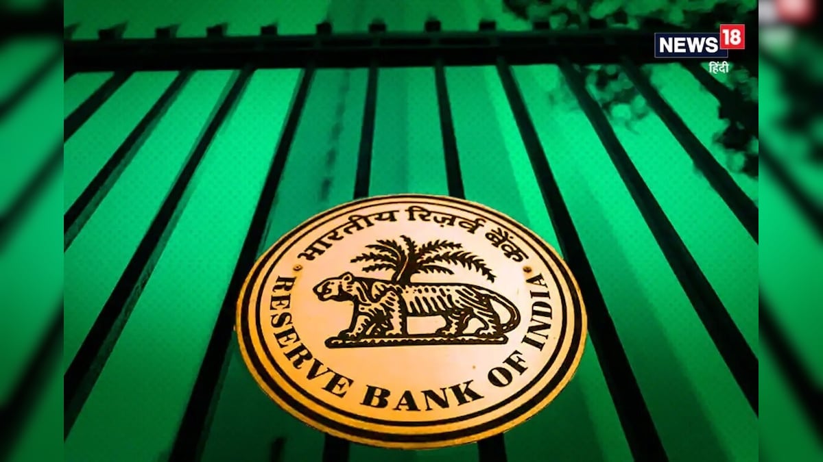 RBI Kehta Hai: बैंकिंग फ्रॉड के खिलाफ RBI का अनूठा अंदाज, देखें रैप ...