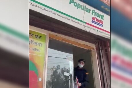 यूपी एसटीएफ ने पीएफआई के ठिकानों पर मारा छापा.