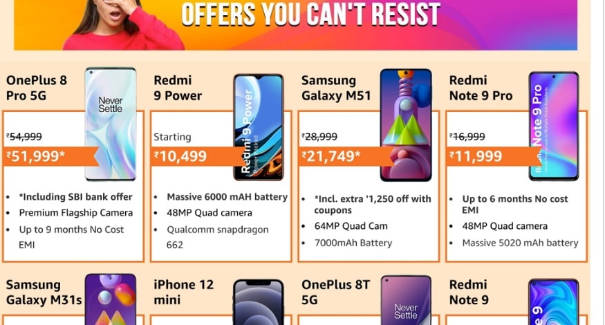 Samsung Galaxy M51 पर अच्छी डील दी जा रही है.