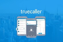 Truecaller से कैसे डिलीट करें अपना अकाउंट, और जानें फोन नंबर हटाने का तरीका