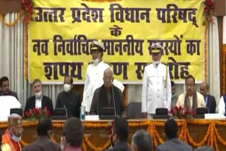 नवनिर्वाचित सदस्यों के शपथ ग्रहण समारोह का एक दृश्य.