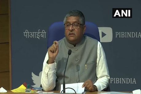 केन्द्रीय मंत्री ने सोशल मीडिया का उपयोग करने के लिए हाल ही में जारी किए गए दिशानिर्देशों का भी उल्लेख किया. ANI