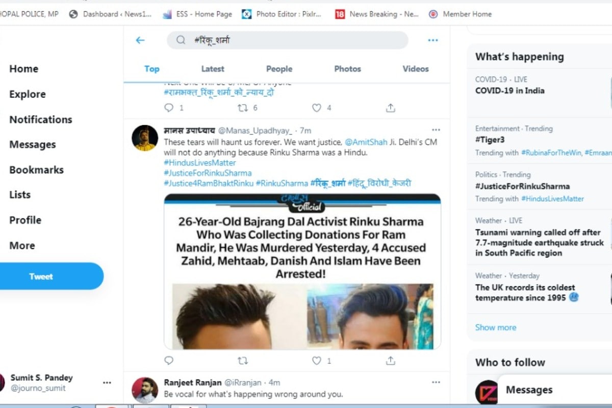 Rinku Murder Case