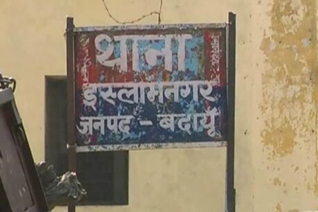 चाकू से गोदकर मंदिर के महंत की निर्मम हत्या