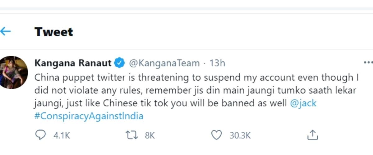 कंगना रनौत