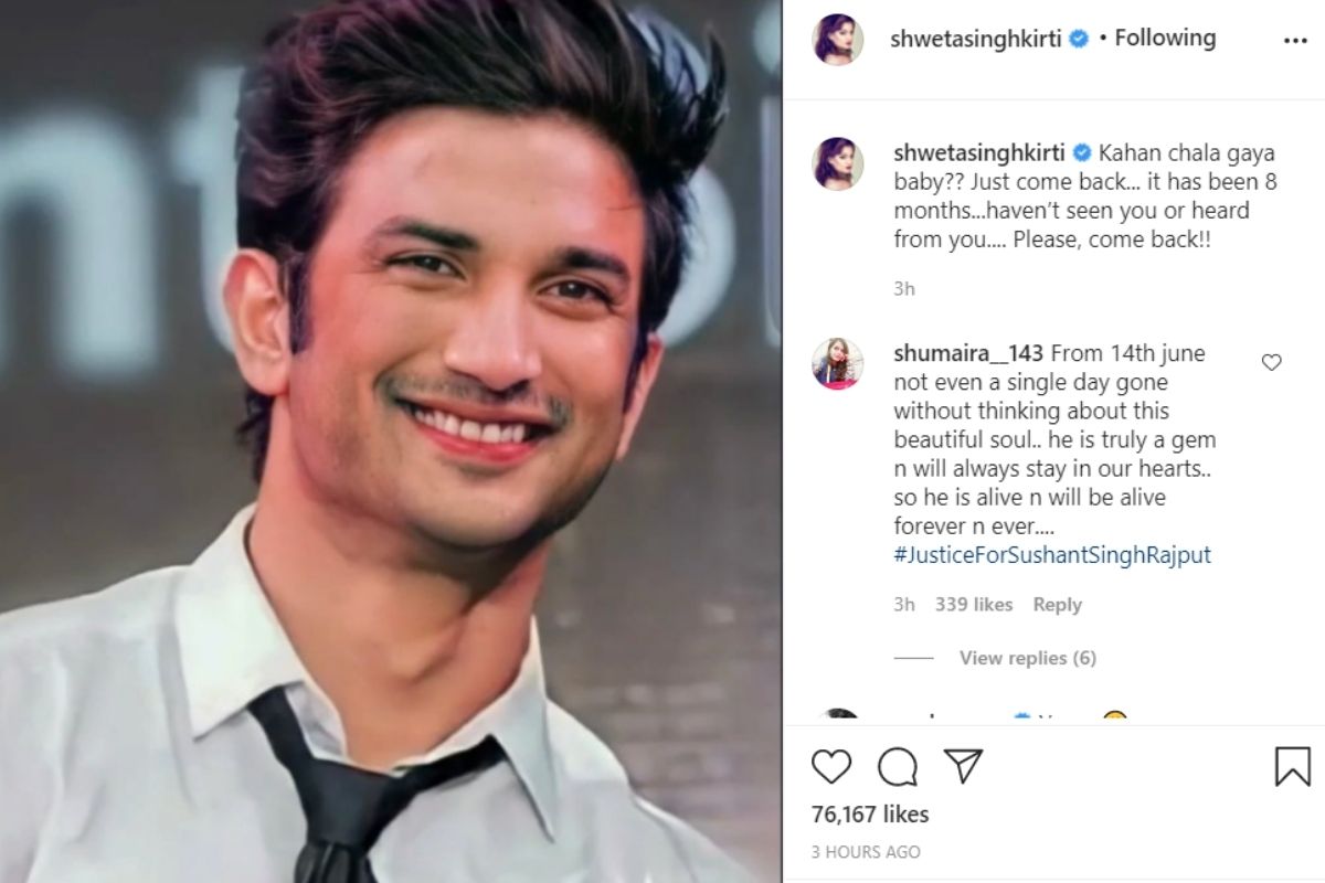 shweta singh kirti, sushant singh rajput