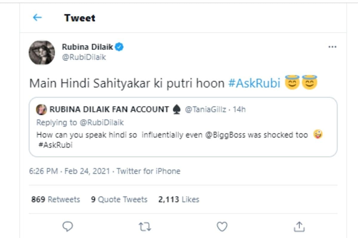 Bigg Boss 14, Bigg Boss, Rubina Dilaik, Jasmin Bhasin, Rubina calls Jasmin beautiful lady, twitter, AskRubi, News18, Bigg Boss 14 winner Rubina Dilaik, Network 18, बिग बॉस, सोशल मीडिया