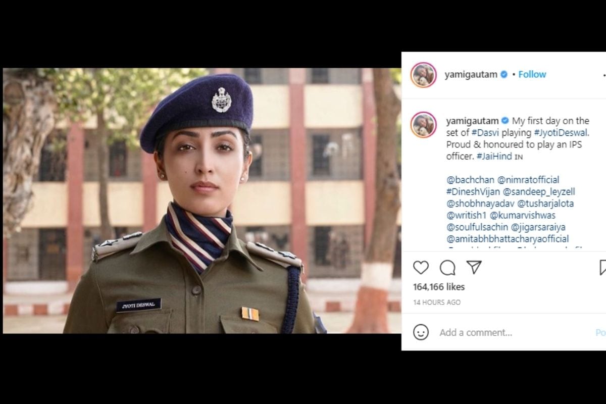 Yami Gautam, Yami Gautam as IPS officer, Yami Gautam first day of Dasvi sets, Yami Gautam new Film, Social Media, News18, Network 18, Dasvi, दसवीं, यामी गौतम, बॉलीवुड, भूत पुलिस