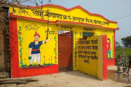 पंचायत चुनाव से पहले टॉयलेट की दीवार पर लिखा स्वतंत्रता सेनानी का नाम