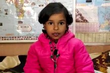 UP: चर्चा में काशी की गूगल गर्ल! 6 साल की उम्र में कंठस्थ याद हैं धर्म ग्रंथ