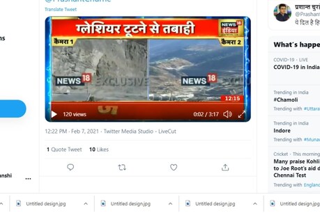 उत्तराखंड के तपोवन में ग्लेशियर ढहने से तबाही मच गई.