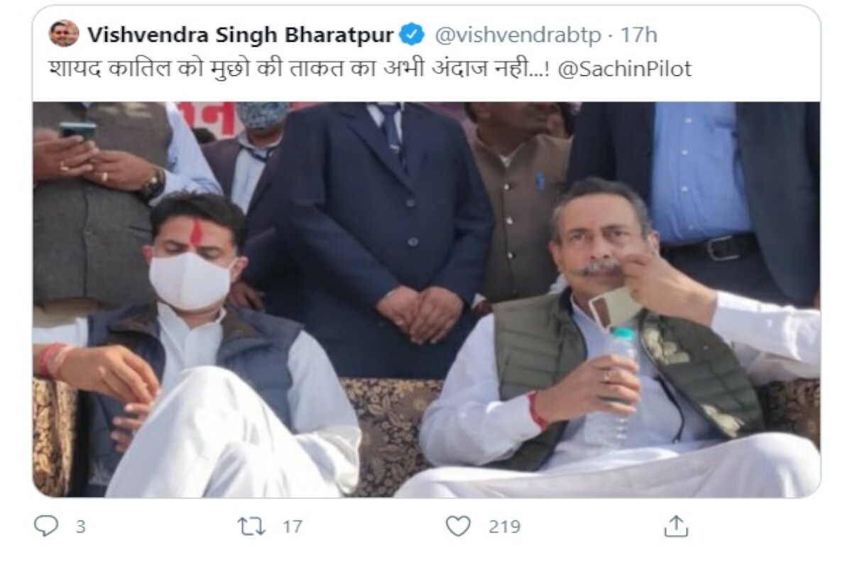 Rajasthan: फिर मुखर हुये पायलट खेमे के विधायक विश्वेंद्र सिंह ! कहा- शायद कातिल को मूंछों की ताकत का अभी अंदाज नहीं Rajasthan News- Jaipur News- Bharatpur- Vishwendra Singh MLA of Pilot camp again became vocal- Tweet created stir in Congress
