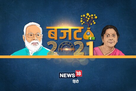 केंद्रीय बजट से हिमाचल को निराशा.
