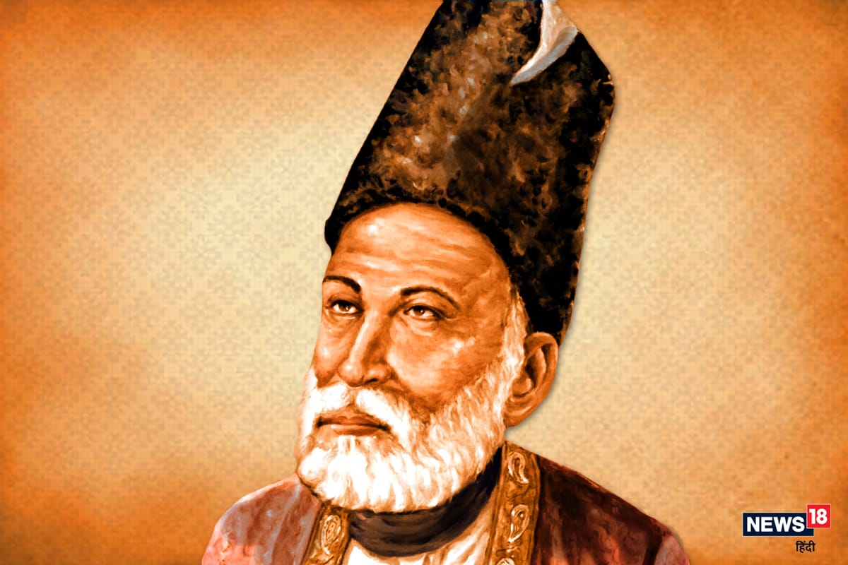 Mirza Ghalib Death Anniversary Mirza Ghalib Was The Magician Of Words ...