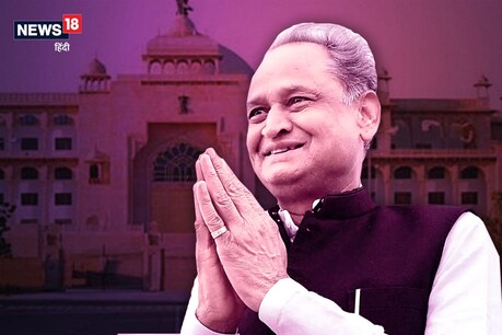 बजट में गहलोत सरकार ने महिलाओं पर खास फोकस किया है.