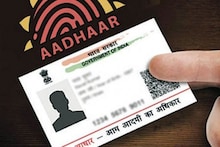 सिर्फ एक कॉल में ठीक होगी Aadhaar से जुड़ी समस्या, UDAI ने शुरू की ये सुविधा