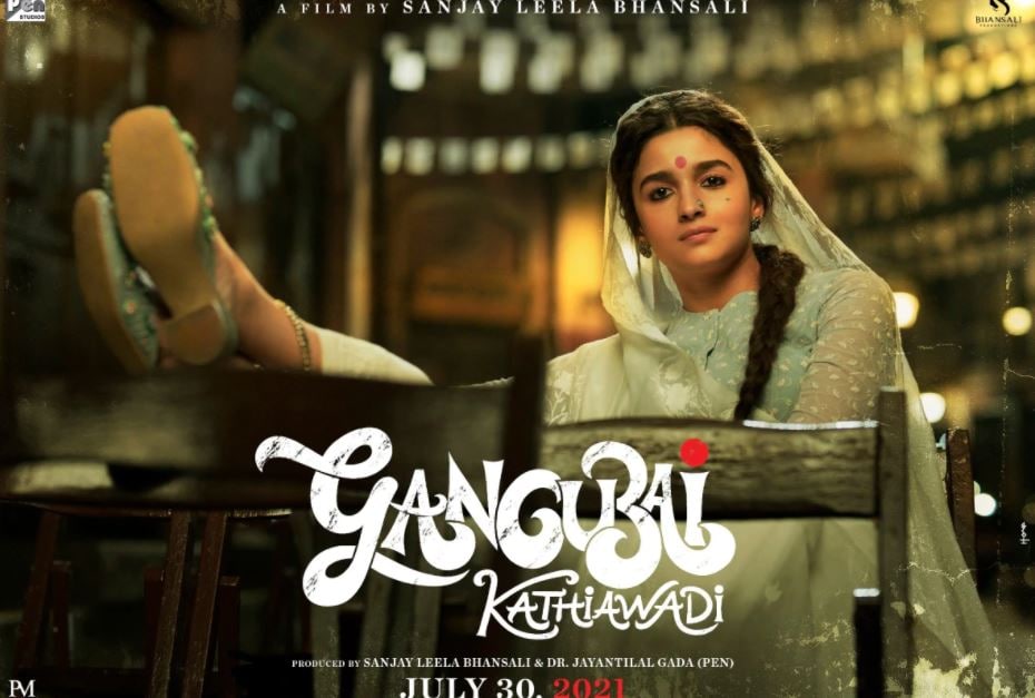 गंगूबाई काठियावाड़ी टीज़र, गंगूबाई कथियावाड़ी ट्रेलर, गंगूबाई कथियावाड़ी जीवनी, आलिया भट्ट फिल्म, गंगूबाई काठियावाड़ी टीज़र, गंगूबाई कथवावाड़ी कहानी, गंगूबाई कथियावाड़ी जीवनी, आलिया भट्ट मूवी