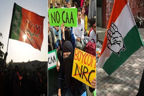 Assam Assembly Election 2021 असम में तीन चरणों में चुनाव होगा.