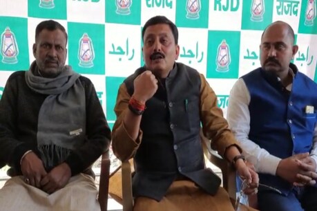 RJD विधायक विजय कुमार सिंह के खिलाफ एफआईआर.