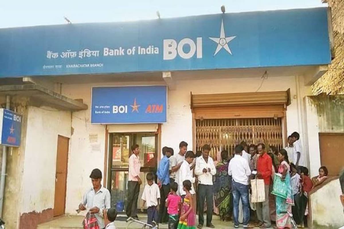BoI और सेंट्रल बैंक समेत ये 4 बैंक भी जल्द होंगे प्राइवेट! जानें क्या है  सरकार का प्लान - BoI Central Bank Indian Overseas Bank and Bank of  Maharashtra shortlisted for potential