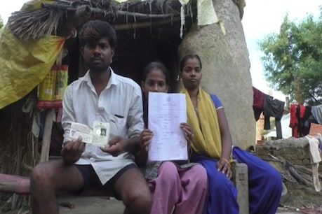 बाराबंकी में प्रधानमंत्री आवास योजना में बड़ा फर्जीवाड़ा सामने आया है.