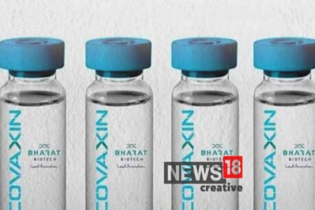 कोवैक्सीन के तीसरे चरण के ट्रायल के नतीजे सामने आ गए हैं (Photo- news18 creative)
