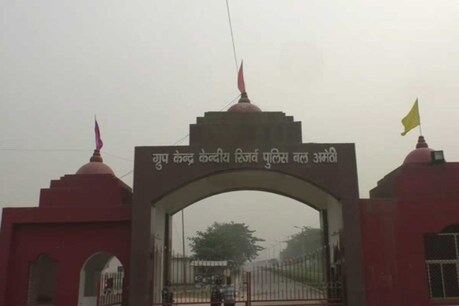अमेठी स्थित CRPF ग्रुप सेंटर के जवानों ने कोरोना वैक्सीन लगाने से किया इनकार
