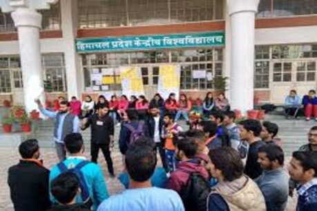एबीवीपी ने केंद्रीय विवि धर्मशाला प्रशासन के खिलाफ किया धरना प्रदर्शन