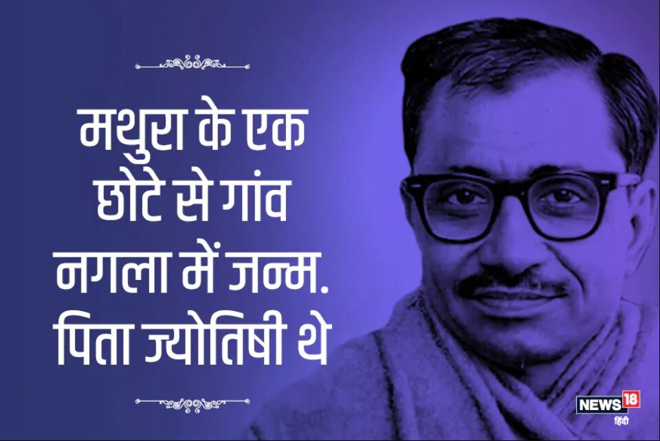 bjp history, congress history, deen dayal upadhyay yojana, congress mukt bharat, भाजपा इतिहास, दीनदयाल उपाध्याय योजना, कांग्रेस विरोधी आंदोलन, कांग्रेस इतिहास