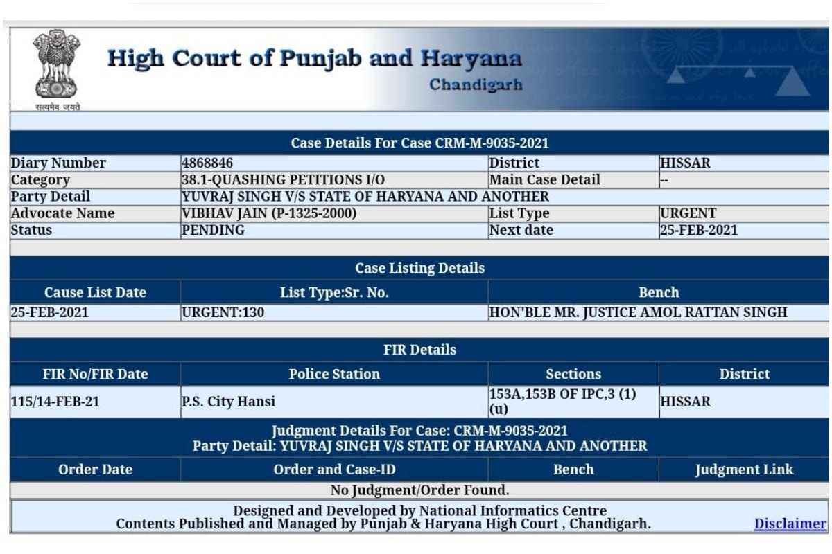 Yuvraj Singh, Punjab Haryana High Court, Yuzvendra Chahal, Hansi Police, Rajat Kalsan, युवराज सिंह, पंजाब हरियाणा हाईकोर्ट, युजवेंद्र चहल, हांसी पुलिस, रजत कलसन